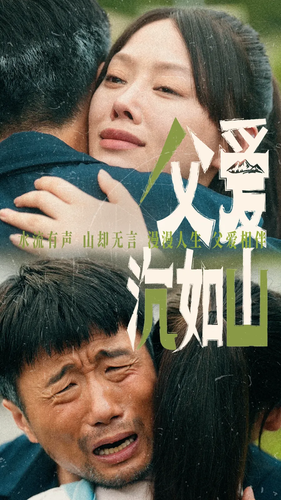 短剧